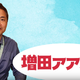 Illustration for article titled Junichi Masuda Reminds People: Game Freak Makes The iPokémon /iGames